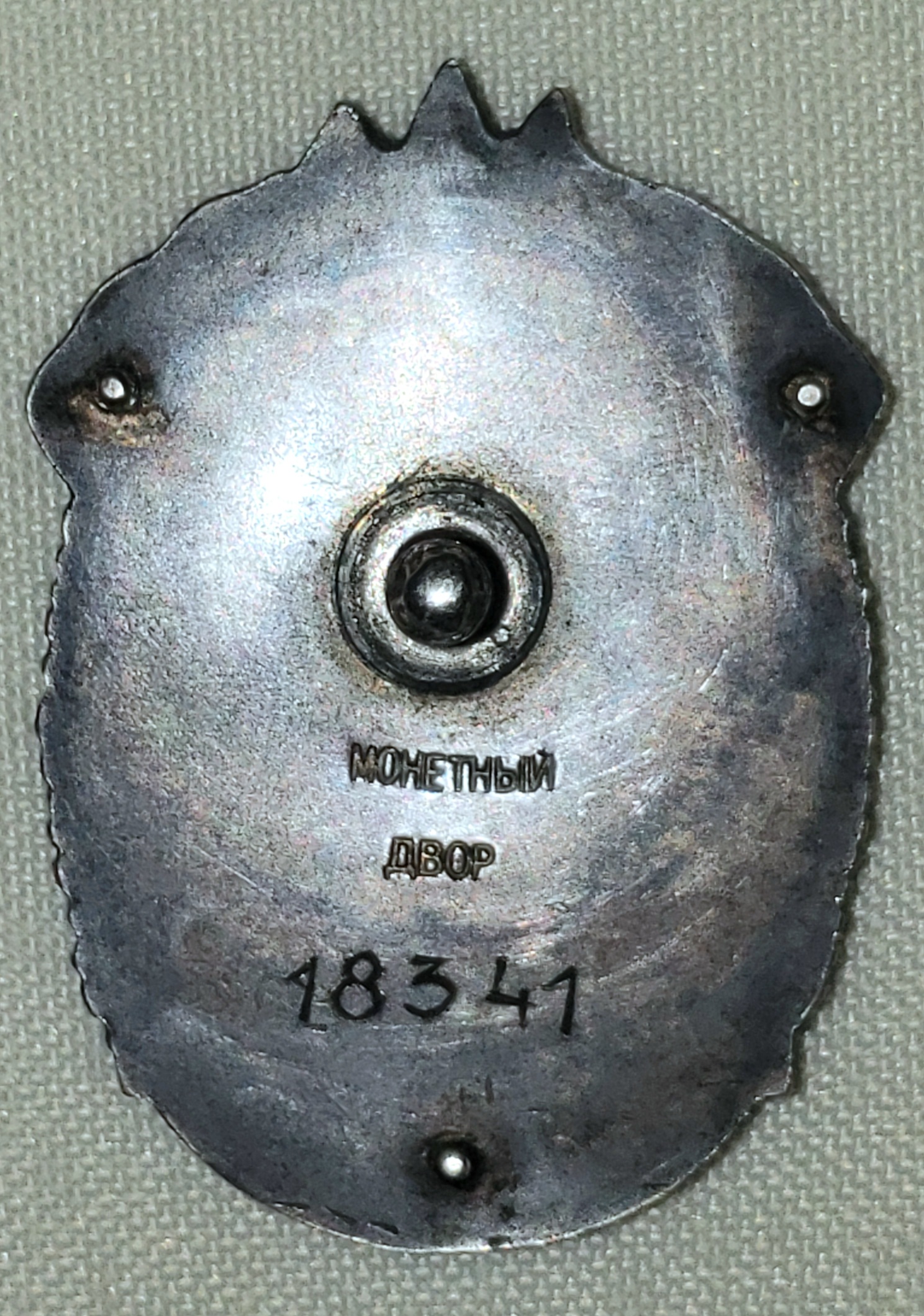 Russian orders and medals